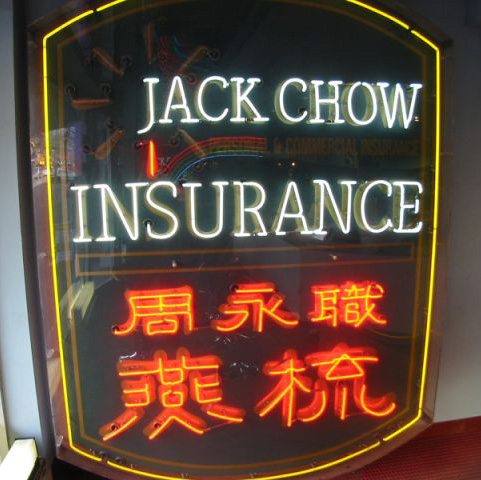 Jack Chow Notary Public / Insurance