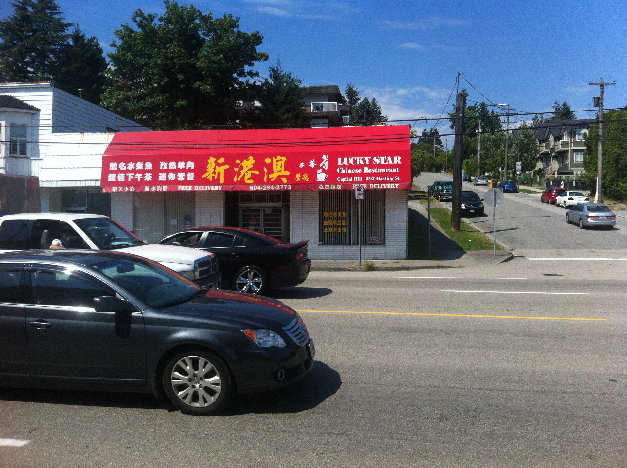  5521 Hastings Street photo 6