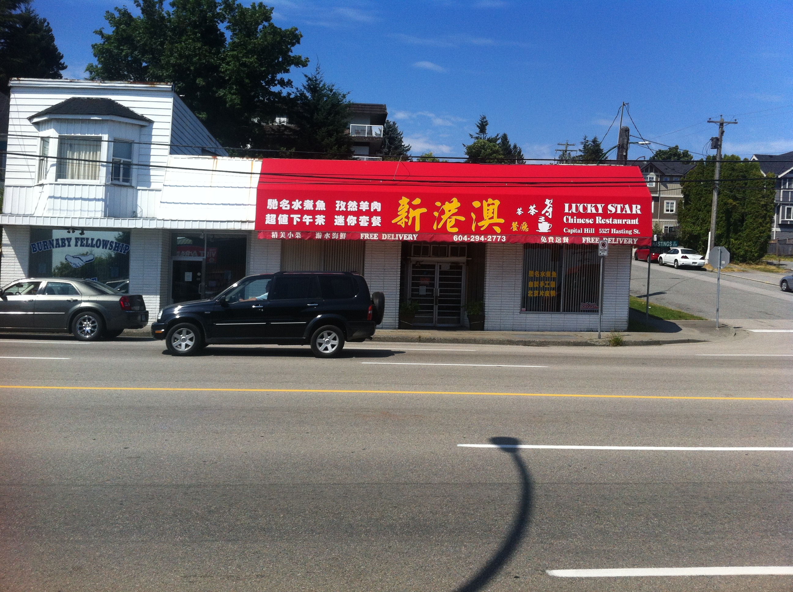  5521 Hastings Street photo 8
