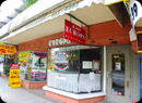  735 DENMAN Street